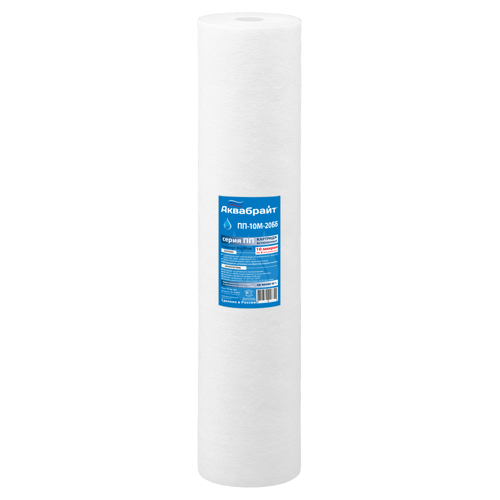 Cartus filtru apa din polipropilena 10'' 20mk AT